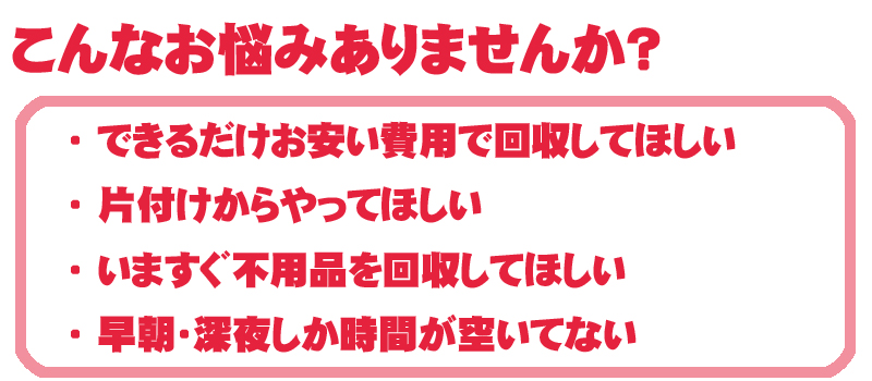 引取画像