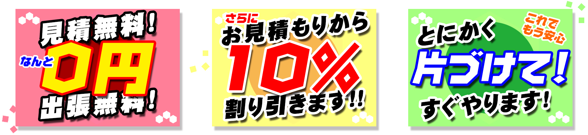 引取画像