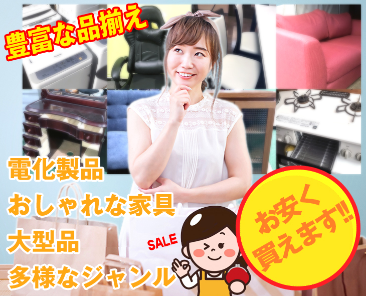 販売画像