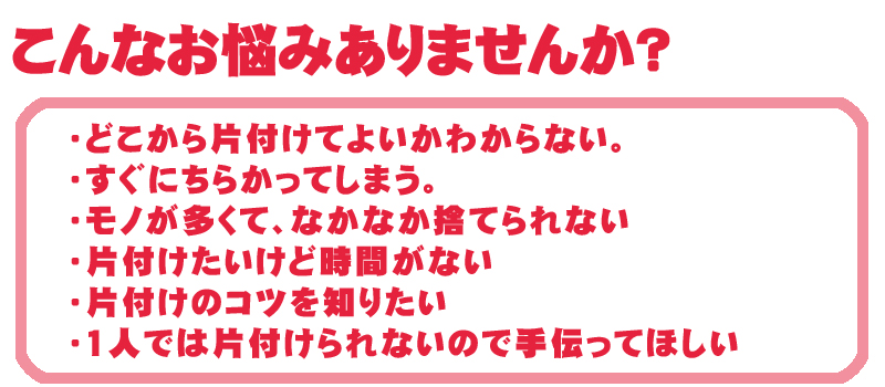 引取画像