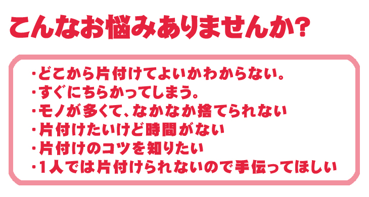 引取画像