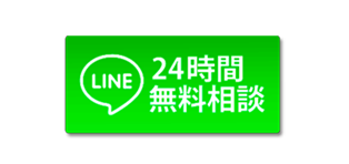 LINEボタン