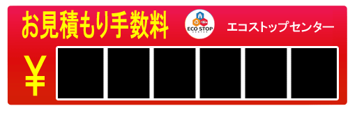 引取画像